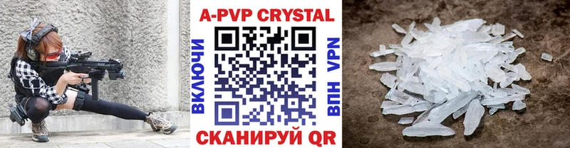 Купить наркотик Армавир МАРИХУАНА  СК  Мефедрон  COCAIN 