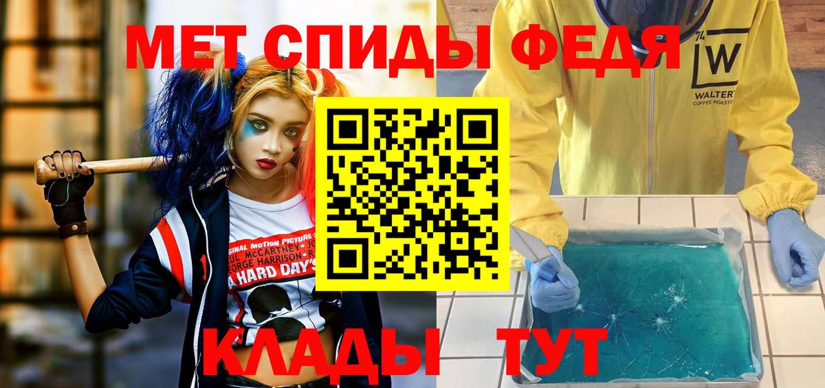 Amphetamine  Вход с VPN  Армавир  АМФ  АМФЕТАМИН 97% 