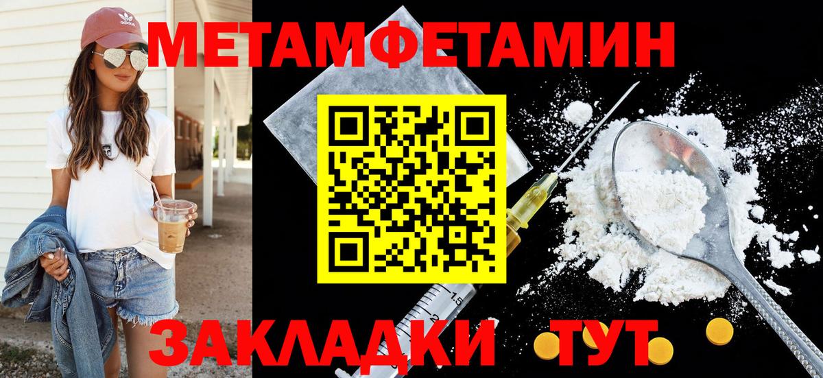 АМФ Premium Армавир