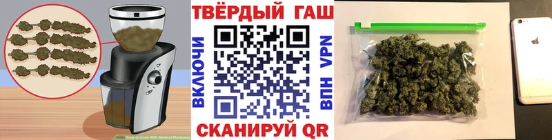 Еда ТГК конопля  Армавир 