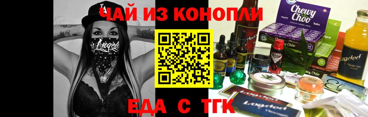НБОМе  ГАШ  Кокаин  МЕФ   Вход с VPN  Армавир  Канабис 