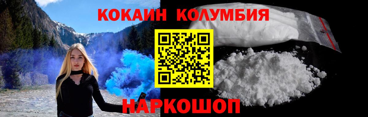 Кокаин Боливия Армавир