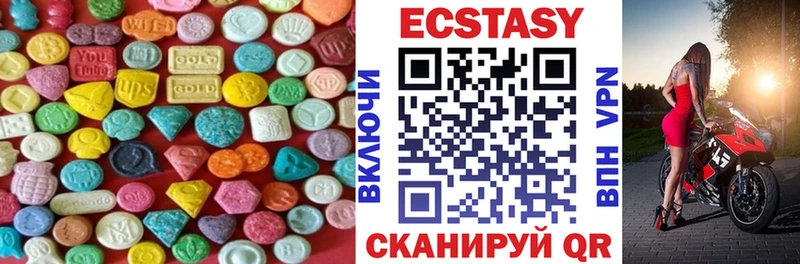 ЭКСТАЗИ 250 мг  где купить наркотик  Армавир 