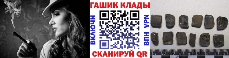 ГАШИШ ice o lator  сайты даркнета какой сайт  гидра ссылка  Армавир  хочу наркоту 