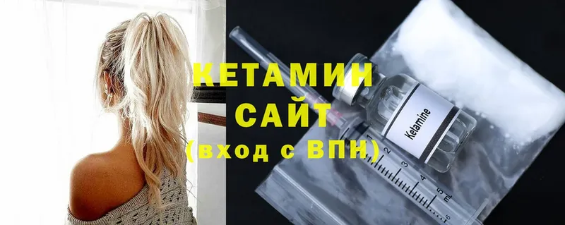 магазин продажи наркотиков  Армавир  OMG как войти  КЕТАМИН ketamine 