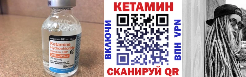 КЕТАМИН ketamine  Армавир 