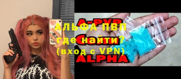 MDMA Лиски
