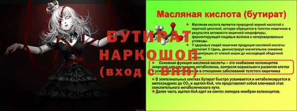 круглые Магадан