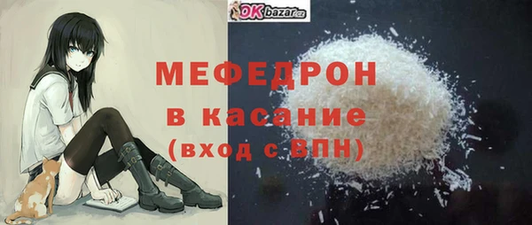 гидра Майский