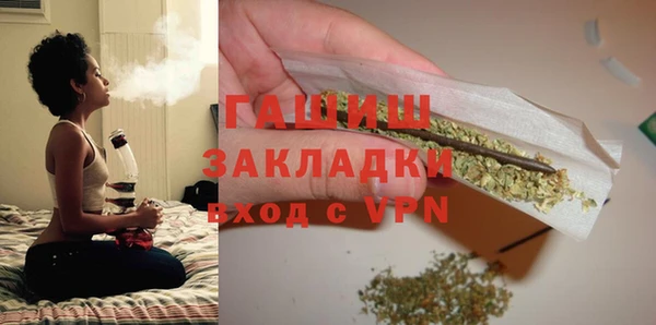 гидра Майский