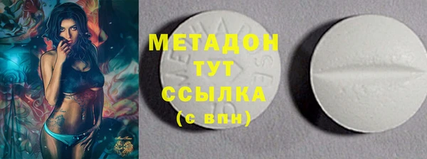 MDMA Лиски