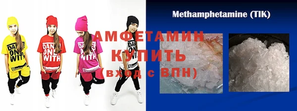 амф Магас
