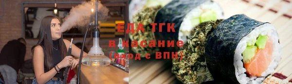 гидра Майский
