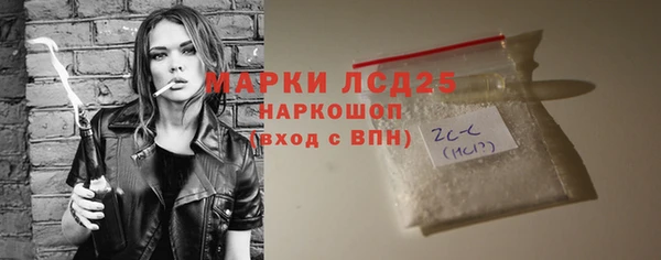 MDMA Лиски