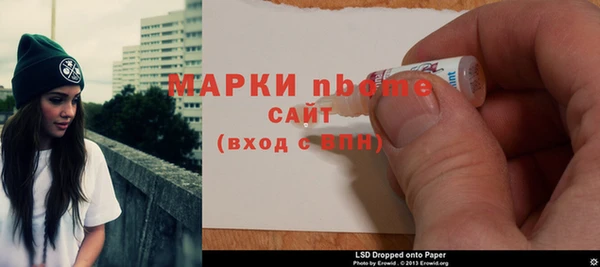 MDMA Лиски