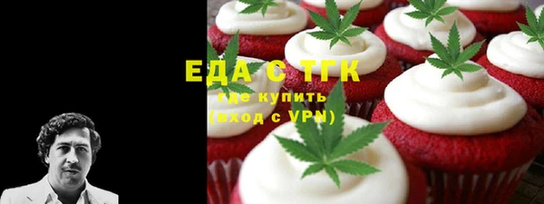 скорость mdpv Лихославль