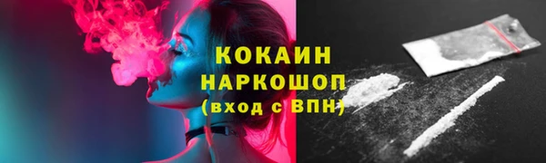 амф Магас