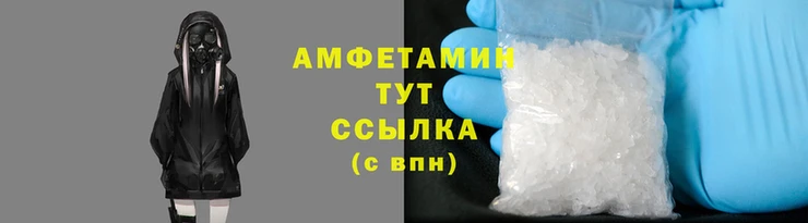 амф Магас