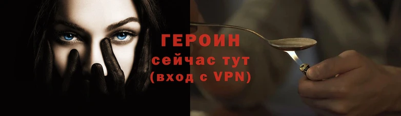 амф Магас