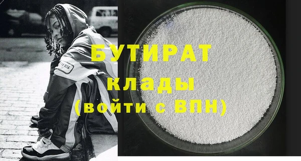 трава Липки