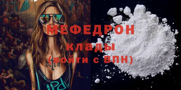 амф Магас
