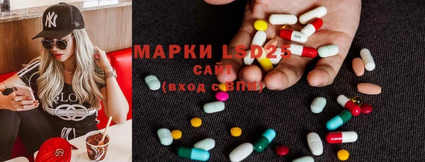 MDMA Лиски