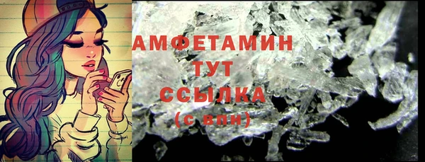 MDMA Лиски