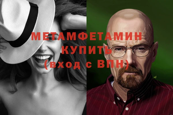 трава Липки