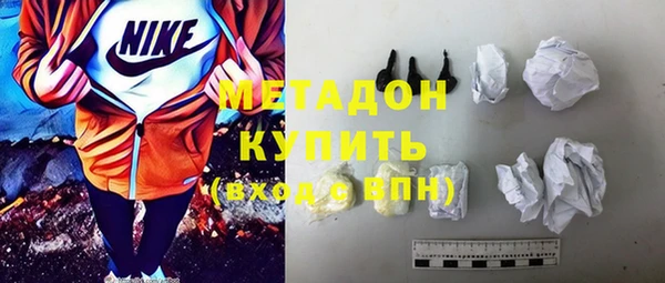 гидра Майский