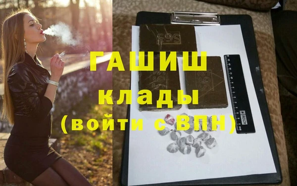 кристаллы Карпинск