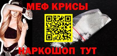 кокаин премиум Ирбит