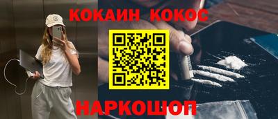 амф Ипатово