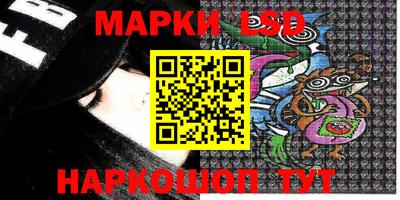 амф Ипатово