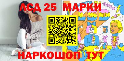 амф Ипатово