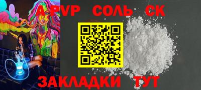 амф Ипатово