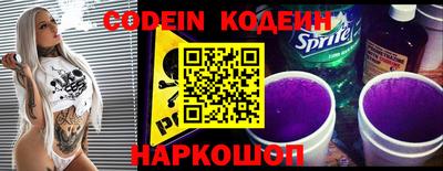 амф Ипатово