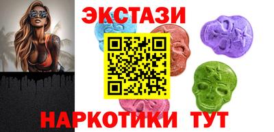 амф Ипатово