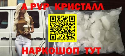 кокаин премиум Ирбит