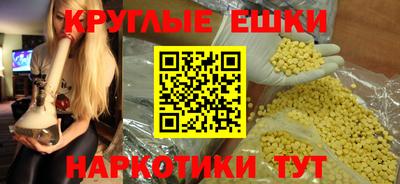 кокаин премиум Ирбит