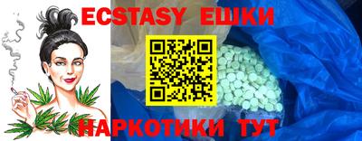 амф Ипатово