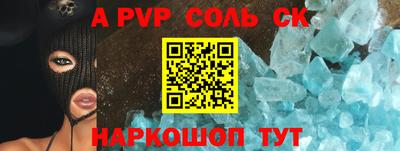 амф Ипатово