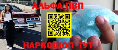 амф Ипатово