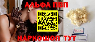 кокаин премиум Ирбит