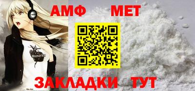 амф Ипатово
