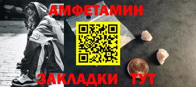 кокаин премиум Ирбит