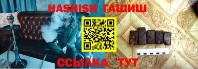амф Ипатово