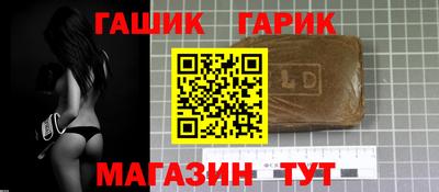 амф Ипатово