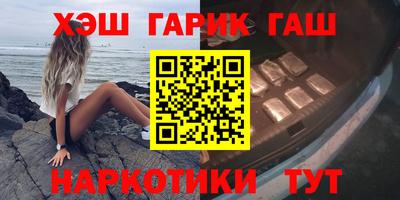 амф Ипатово