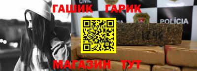 амф Ипатово