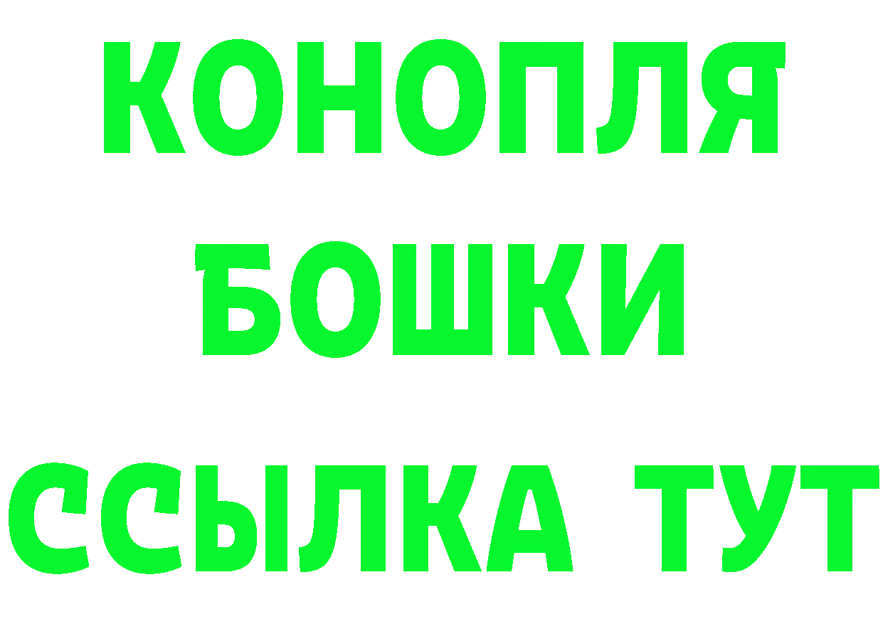 ГАШ убойный tor площадка mega Армавир